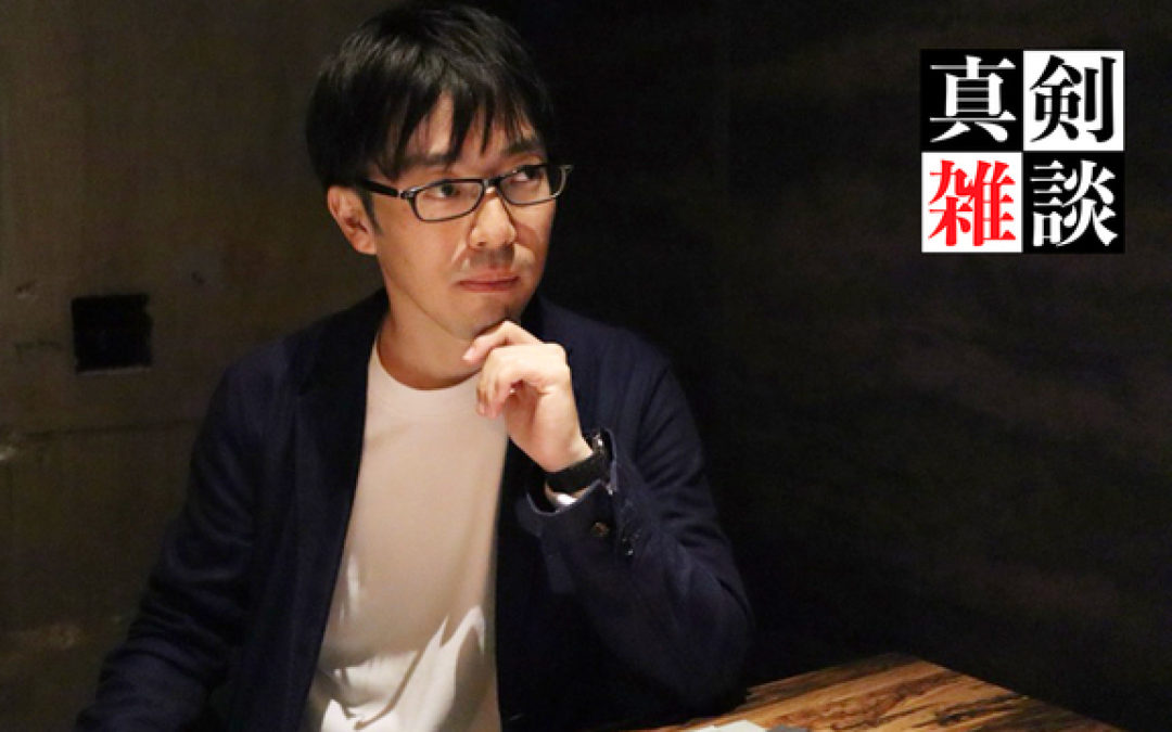 株式会社クアリア代表取締役・芦野恒輔さんと弊社代表・杉本の対談記事を公開しました