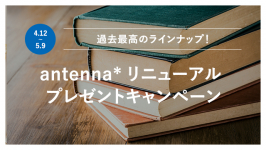 Glider Associates Inc グライダーアソシエイツ