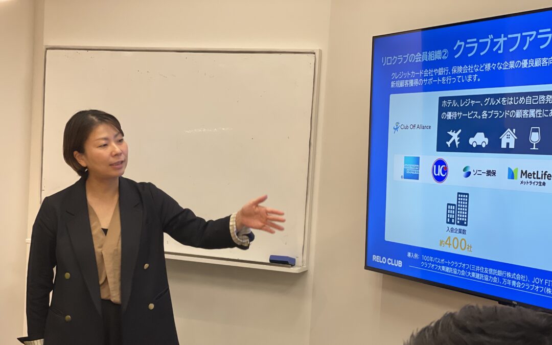 「超ミドルシニアコンソーシアム 東日本勉強会 第4回」のイベントレポートを公開しました