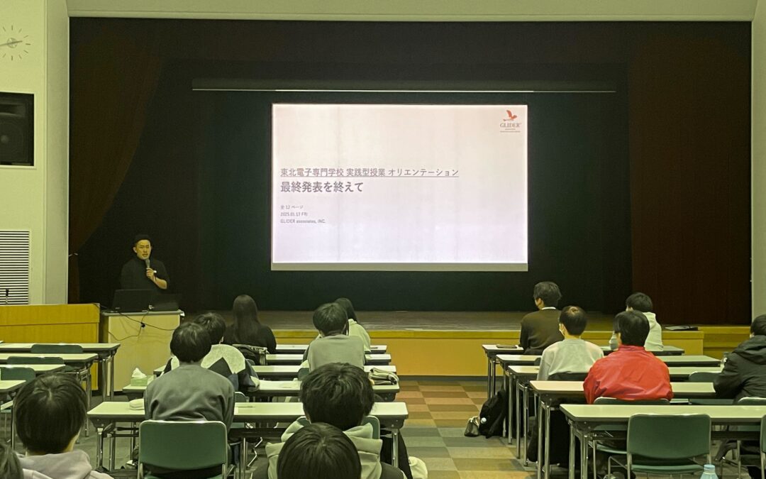 弊社荒川が東北電子専門学校総合情報ビジネス科「企業連携実習」の特別講師を務めました