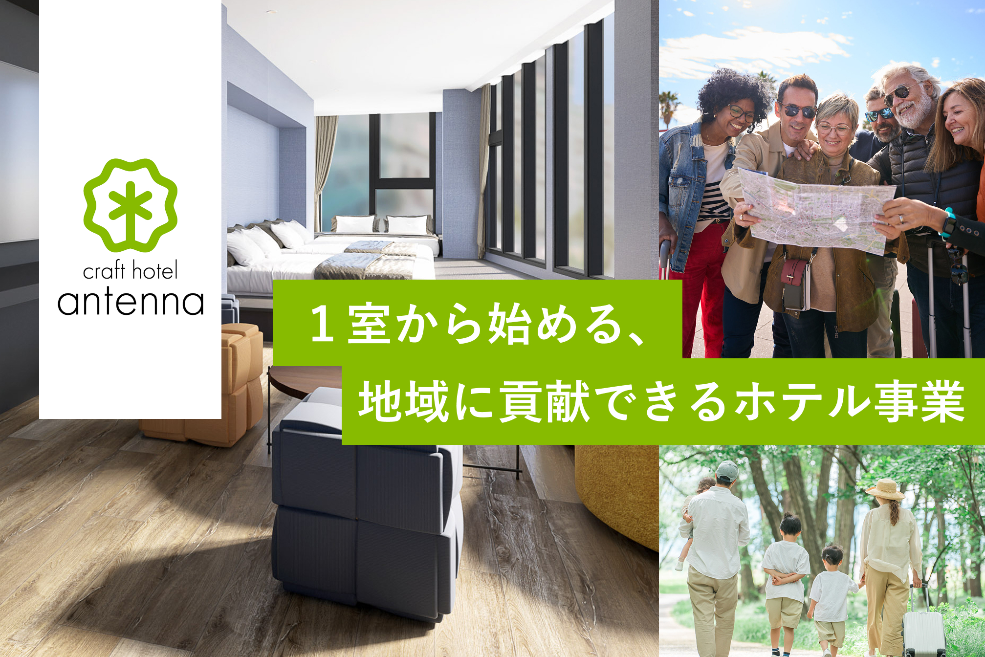 craft hotel antenna topimage